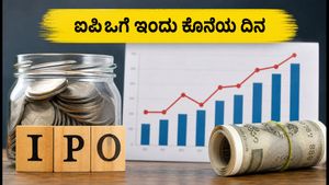 ಸನ್‌ಶೈನ್ ಪಿಕ್ಚರ್ಸ್ ಐಪಿಒ: ಸಬ್‌ಸ್ಕ್ರಿಪ್ಷನ್‌ಗೆ ಇಂದು ಕೊನೆಯ ದಿನ, ತಪ್ಪದೇ ಈ ಕೆಲಸ ಮಾಡಿ!