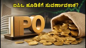ಐಪಿಒ ಹೂಡಿಕೆದಾರರ ಗಮನಕ್ಕೆ: ಟೆಂಪ್ಸೆನ್ಸ್ ಮತ್ತು ಆಗ್ಮಂಟ್ ಐಪಿಒಗೆ ಭರ್ಜರಿ ಬೇಡಿಕೆ, ಸೋಮವಾರದ ತಂತ್ರವೇನು?