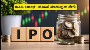 ಟೆಂಪ್‌ಸೆನ್ಸ್ ಇನ್ಸ್ಟ್ರುಮೆಂಟ್ಸ್ ಐಪಿಒ ಆರಂಭ: ₹15,000 ಹೂಡಿಕೆಗೆ ಸುವರ್ಣಾವಕಾಶ, ಮಿಸ್ ಮಾಡ್ಕೋಬೇಡಿ!