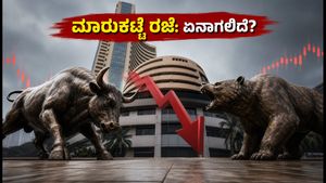 ಮಾರುಕಟ್ಟೆಗೆ ರಜೆ, ಸಿಪಿಐ ಡೇಟಾ ಮೇಲೆ ಕಣ್ಣು: ಮಂಗಳವಾರದ ವಹಿವಾಟಿನ ಮೇಲೆ ಪ್ರಭಾವ ಬೀರಲಿರುವ ಪ್ರಮುಖ ಅಂಶಗಳಿವು!