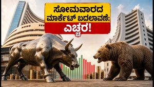 ಎನ್‌ಎಸ್‌ಇ, ಬಿಎಸ್‌ಇ ಮಾಕ್ ಟ್ರೇಡಿಂಗ್: ಸೋಮವಾರದ ಮಾರ್ಕೆಟ್ ಓಪನಿಂಗ್‌ನಲ್ಲಿ ಬದಲಾವಣೆ, ಟ್ರೇಡರ್‌ಗಳು ಮಿಸ್ ಮಾಡದೆ ಗಮನಿಸಿ!