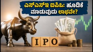 NSE IPO ಆರಂಭ: ₹1,785 ಬೆಲೆಯ ಷೇರಿನಲ್ಲಿ ಹೂಡಿಕೆ ಮಾಡುವುದು ಲಾಭವೇ?