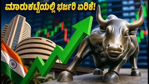 ಷೇರು ಮಾರುಕಟ್ಟೆ ಅಪ್‌ಡೇಟ್: ಗಿಫ್ಟ್ ನಿಫ್ಟಿ ಭರ್ಜರಿ ಜಿಗಿತ, ಇಂದಿನ ವಹಿವಾಟಿನಲ್ಲಿ ಈ ಷೇರುಗಳ ಮೇಲೆ ಇರಲಿ ನಿಮ್ಮ ಕಣ್ಣು!