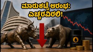 ಶೇರುಪೇಟೆ ಆರಂಭದ ಮುನ್ಸೂಚನೆ: ಗಿಫ್ಟ್ ನಿಫ್ಟಿ ಕುಸಿತ, ಎಫ್‌ಆಂಡ್‌ಒ ಎಕ್ಸ್‌ಪೈರಿ ದಿನದಂದು ಹೂಡಿಕೆದಾರರು ಎಚ್ಚರ!