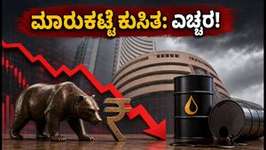 ಶೇರು ಮಾರುಕಟ್ಟೆ ಆರಂಭ: ತೈಲ ದರ ಏರಿಕೆ, ನಿಫ್ಟಿ ಕುಸಿತ - ಹೂಡಿಕೆದಾರರೇ ಎಚ್ಚರ!