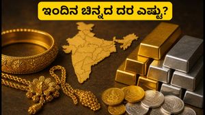 ಅಕ್ಟೋಬರ್ 4: ಬೆಂಗಳೂರು ಸೇರಿದಂತೆ ಪ್ರಮುಖ ನಗರಗಳಲ್ಲಿ ಚಿನ್ನ ಮತ್ತು ಬೆಳ್ಳಿ ದರದಲ್ಲಿ ಏರಿಳಿತ; ಇಂದಿನ ಬೆಲೆ ತಿಳಿಯಿರಿ