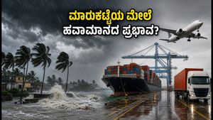 IMD ರೆಡ್ ಅಲರ್ಟ್: ಸೋಮವಾರದ ಶೇರು ಮಾರುಕಟ್ಟೆ ವಹಿವಾಟಿನ ಮೇಲೆ ಹವಾಮಾನದ ಕರಿನೆರಳು!