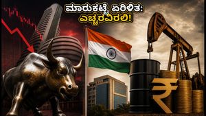 ಸೋಮವಾರದ ಮಾರುಕಟ್ಟೆ: ಗಿಫ್ಟ್ ನಿಫ್ಟಿ ಏರಿಳಿತ, ಕಚ್ಚಾ ತೈಲ ಬೆಲೆ ಏರಿಕೆ - ಹೂಡಿಕೆದಾರರೇ ಎಚ್ಚರ!