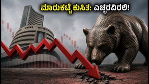 ಆರ್‌ಬಿಐ ಬಡ್ಡಿ ದರ ಏರಿಕೆ: ಷೇರು ಮಾರುಕಟ್ಟೆಯಲ್ಲಿ ಇಂದಿನ ಪ್ರಿ-ಓಪನ್ ಸಂಚಲನ, TCS ಫಲಿತಾಂಶದ ಮೇಲೆ ಕಣ್ಣು!