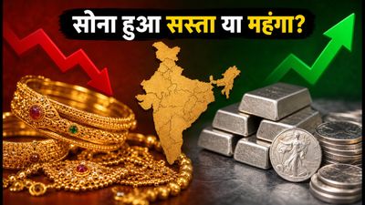 Gold Rate Today: 30 जुलाई को सोने के दाम में क्या बदलाव? जानें 22K और 24K के ताजा रेट