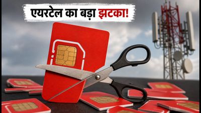 Airtel का बड़ा झटका: अचानक बंद हुए कई लोकप्रिय प्रीपेड प्लान, रिचार्ज से पहले जानें ये जरूरी बात