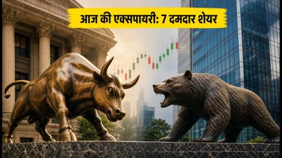 Bank Nifty Expiry: आज की एक्सपायरी में इन 7 शेयरों में बनेगा पैसा? जानें बेस्ट इंट्राडे स्ट्रैटेजी