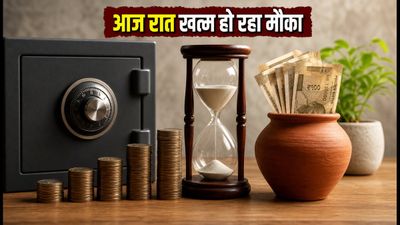 इंडिपेंडेंस डे स्पेशल FD: आज रात खत्म हो रहा है निवेश का मौका, पैसा लगाने से पहले जान लें ये जरूरी बातें