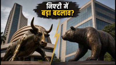 निफ्टी 50 में बड़ा बदलाव: BSE की एंट्री और विप्रो की एग्जिट? जानें पैसिव फ्लो का पूरा गणित