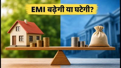 RBI MPC Policy: आज ब्याज दरों पर बड़ा फैसला, आपकी EMI और FD पर क्या होगा असर?