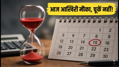 Shiprocket IPO: आज दांव लगाने का आखिरी मौका, शाम 5 बजे तक जरूर कर लें ये काम
