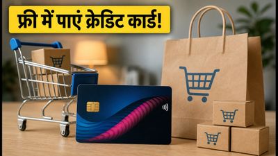 Flipkart Axis Bank Credit Card: फेस्टिव सेल से पहले फ्री में पाने का मौका, जानें शर्तें