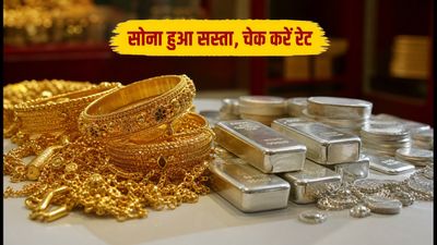 आज 8 सितंबर को सोने के भाव में आई नरमी, क्या खरीदारी का है सही मौका? जानें 22 और 24 कैरेट के ताजा रेट