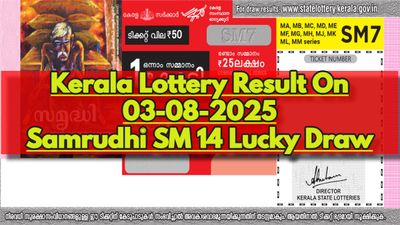 Kerala Lottery Result On 03-08-2025 For Samrudhi SM.14 Bumper Draw: Rs 1 Crore First Prize; Full Winners List