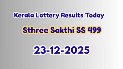Kerala Lottery Result Today 23-12-2025: Sthree Sakthi SS 499 Lucky Draw Results OUT: Check Full Prize List