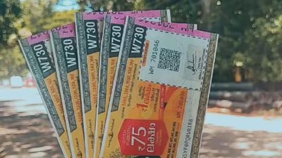 Kerala Lottery Result For Suvarna Keralam SK 36 Lucky Draw On 16-01-2026; Full List Of Winners