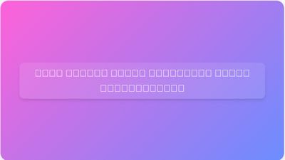 സ്ത്രീകൾക്ക് സൗജന്യ ബസ് യാത്രയ്ക്കായി ഡൽഹി പിങ്ക് സഹേലി സ്മാർട്ട് കാർഡ് പുറത്തിറക്കി