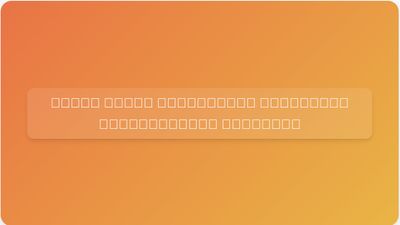 മുംബൈ-അഹമ്മദാബാദ് ബുള്ളറ്റ് ട്രെയിൻ പുരോഗതി വന്ദേ ഭാരത് സമയക്രമത്തിലും വെസ്റ്റേൺ റെയിൽവേ പ്രവർത്തനങ്ങളിലും മാറ്റം വരുത്തും