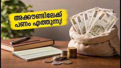 സോവറിൻ ഗോൾഡ് ബോണ്ട് നിക്ഷേപകർക്ക് സന്തോഷവാർത്ത; 7,354 രൂപ നിരക്കിൽ പണം അക്കൗണ്ടിലേക്ക്!