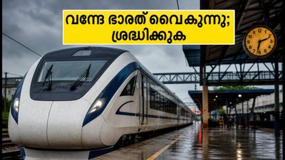ബെംഗളൂരു-എറണാകുളം വന്ദേ ഭാരത് വൈകുന്നു; യാത്രക്കാർ ദുരിതത്തിൽ, അറിയേണ്ട നിർദേശങ്ങൾ ഇതാ