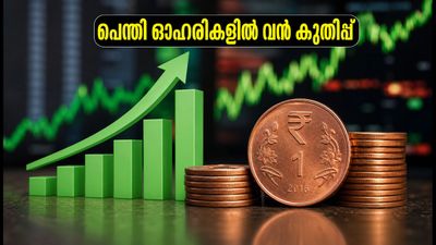 10 രൂപയിൽ താഴെയുള്ള പെന്നി ഓഹരികളിൽ വൻ കുതിപ്പ്; നിക്ഷേപകർ അറിയേണ്ടതെന്ത്?