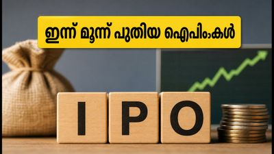 ഓഗസ്റ്റ് 24: ഇന്ന് തുടങ്ങുന്ന മൂന്ന് SME ഐപിഒകൾ; നിക്ഷേപകർ ശ്രദ്ധിക്കേണ്ട പ്രധാന കാര്യങ്ങൾ ഇതാ