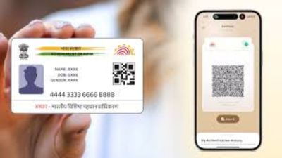 ஆதார் கார்டு அப்டேட்: இனி எல்லாமே போன்லயே செய்யலாம், இ சேவை மையத்துக்கே போக வேண்டாம்!!