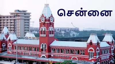 முத்து முத்தா 7 திட்டம்.. சென்னையில் இந்த ஏரியா-வின் அடையாளமே மாறப் போகுது!!