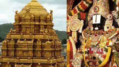 திருப்பதி எழுமலையானுக்கு 2.5 கிலோ தங்கம்.. சென்னை நிறுவனம் செலுத்திய காணிக்கை..!!