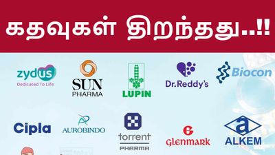 இந்திய பார்மா நிறுவனங்கள் கடும் போட்டி.. Weight loss மருந்து உற்பத்தியில் கதவுகள் திறந்தது..!!