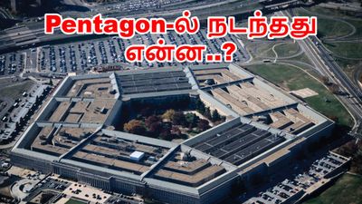 வெளியான ரகசியம்.. ஈரான் மீதான போர்.. டிரம்ப் சொன்னது பொய்யா..? Pentagon-ல் நடந்தது என்ன..?