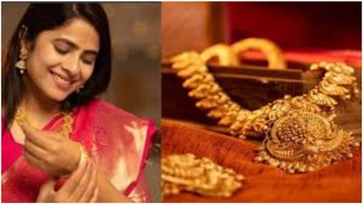 தங்கம் விலையில் அதிரடி திருப்பம்! டிரம்ப் கொடுத்த போர் நிறுத்த ட்விஸ்ட்! அடுத்து என்ன நடக்கும்?