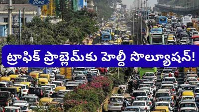 Bengaluru: ట్రాఫిక్ కష్టాలకు గుడ్ బై.. ఈ యువతి ఐడియా నెటిజన్లను ఆశ్చర్యపరుస్తోంది!