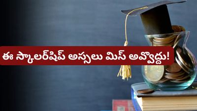 ఉచితంగా AI కోర్సులు నేర్చుకునే అవకాశం! ఎలా రిజిస్టర్ అవ్వాలి? స్టెప్ బై స్టెప్ ప్రాసెస్..