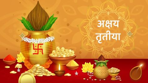Akshaya Tritiya 2025: आसमान छू रहा सोने का भाव! क्या अक्षय तृतीया पर करें निवेश? दिया 30% रिटर्न