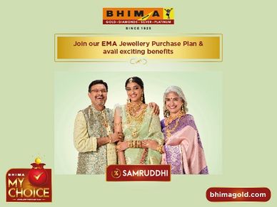 Plan Your 22K Gold Jewellery Purchase Via Samruddhi EMA To Get Up To 20% Benefit On VA/ Making Charges