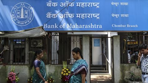 Bank Of Maharashtra Q1 Results: PAT Improved By 46.64% To Rs 1,293 Cr Lead By 19.63% NII Growth