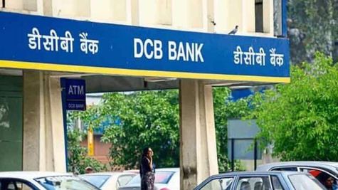 DCB Bank Q1 Results: PAT Reached Rs 131 Cr; Total Business Crossed Rs 90,000 Cr