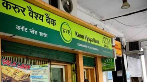 Karur Vysya Bank Q2 Results: Net Profit Up 25.13% To Rs 473 Cr; NII Jumps 15.85%