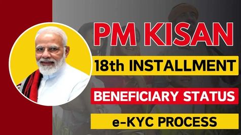 PM-KISAN 18th Installment: How To Check Account Balance, eKYC Process Via Aadhaar Number? Step-By-Step Guide
