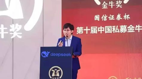 Meet Liang Wenfeng: The Visionary Behind DeepSeek's AI Revolution
