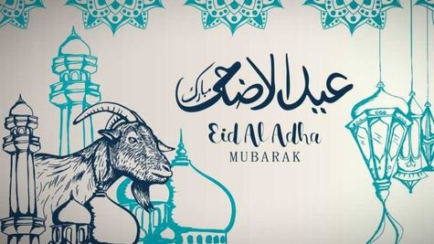 Happy Eid-ul-Adha 2025: Best Eid Mubarak Wishes, Messages, Greetings, Quotes To Share On June 6