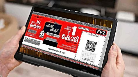 Kerala Lottery Result 13.06.25 For Suvarna Keralam SK-7 Winners List Declared: Check Prizes & How To Claim?