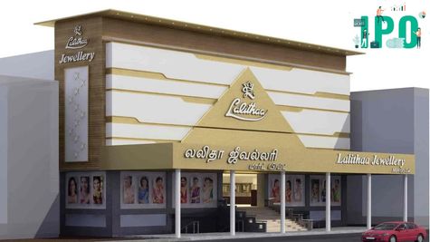 Lalithaa Jewellery Files Draft Papers With Sebi; Seeks To Raise Rs 1,700 Crore Via IPO