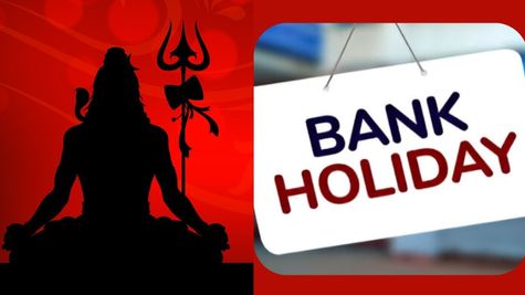 Sawan Shivratri 2025 Bank Holiday Update: Are Banks Open or Closed Today, July 23? Check RBI Holiday List